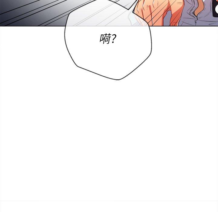 第31话 - 第113.jpg页