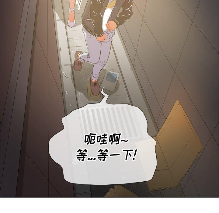 第31话 - 第115.jpg页