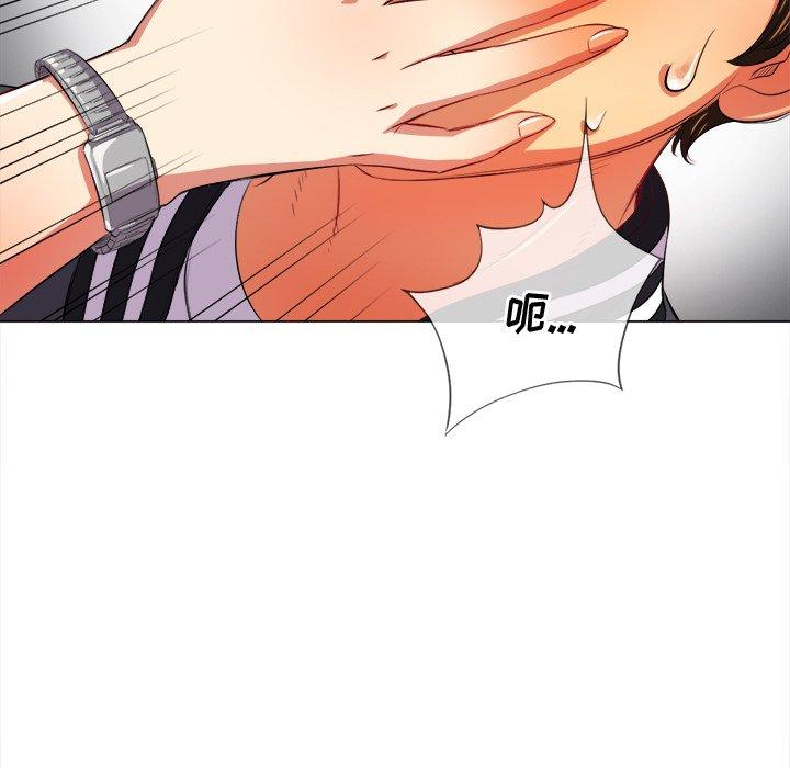 第31话 - 第117.jpg页