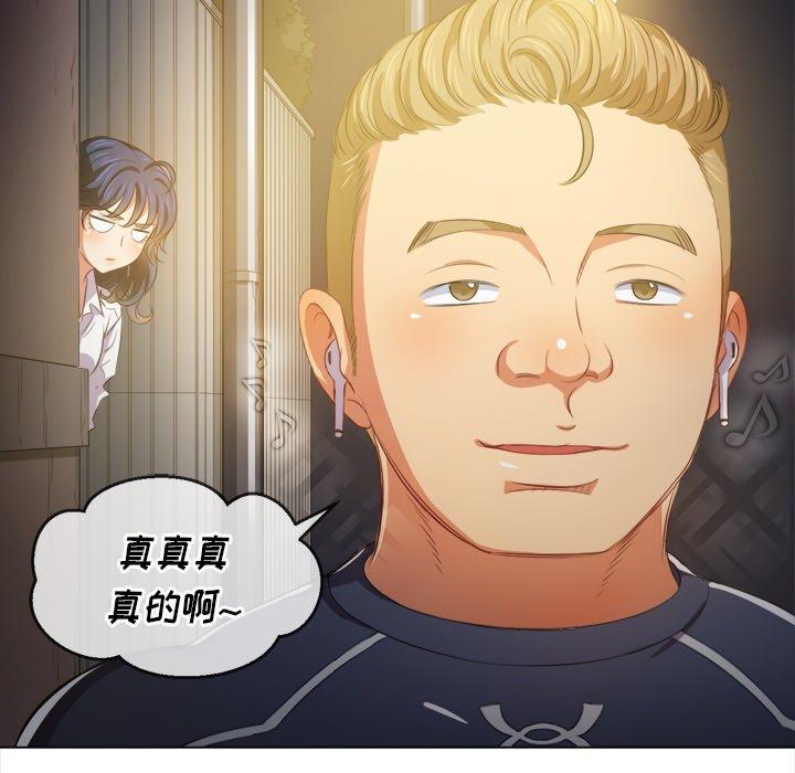 第31话 - 第121.jpg页