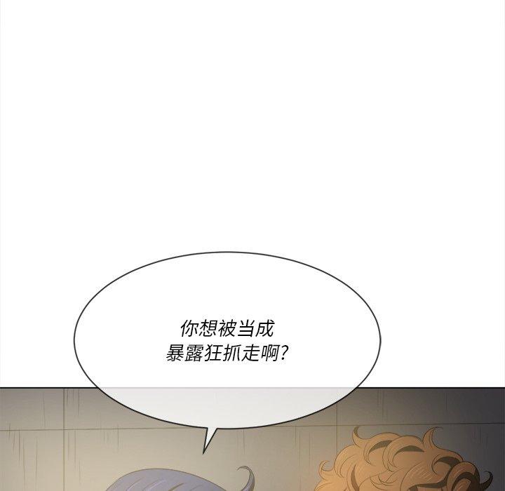 第31话 - 第122.jpg页