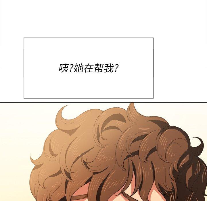 第31话 - 第124.jpg页