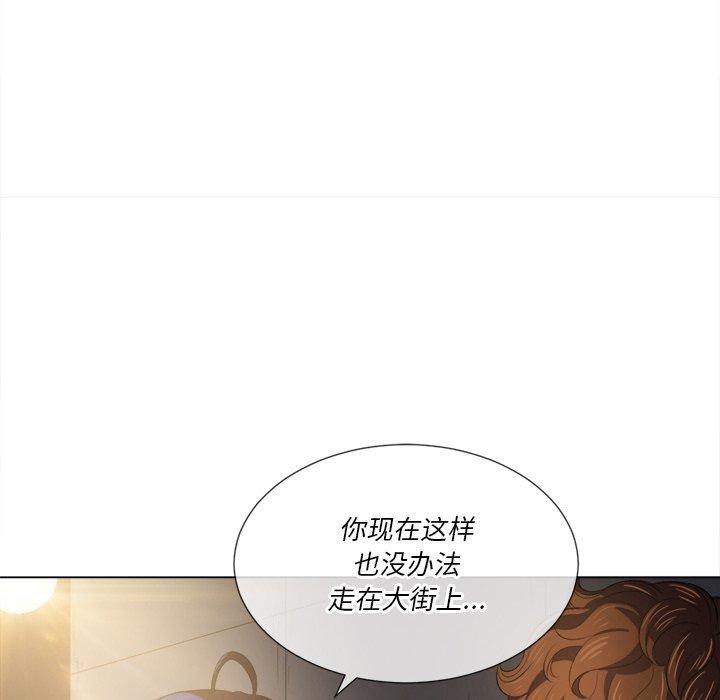 第31话 - 第126.jpg页