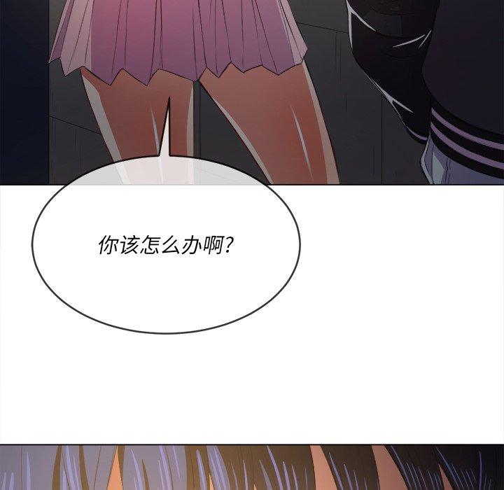 第31话 - 第128.jpg页