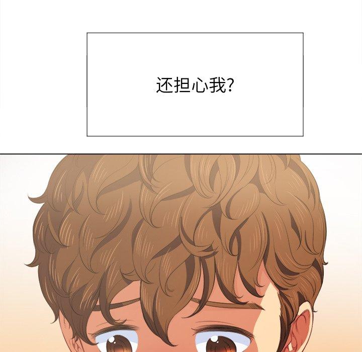 第31话 - 第130.jpg页