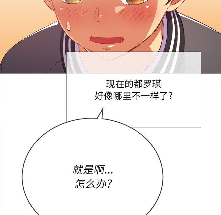 第31话 - 第131.jpg页
