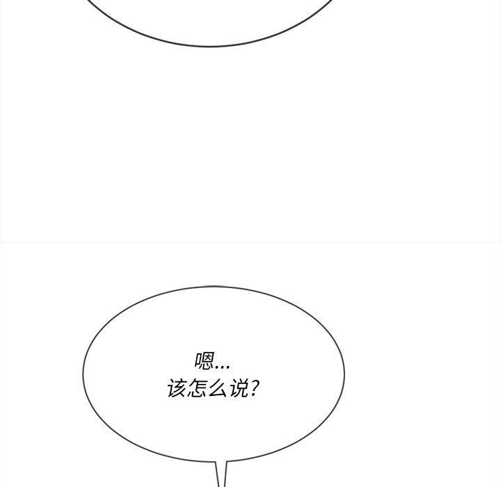 第31话 - 第132.jpg页