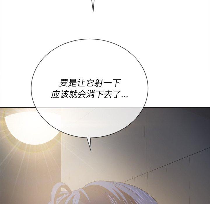 第31话 - 第133.jpg页