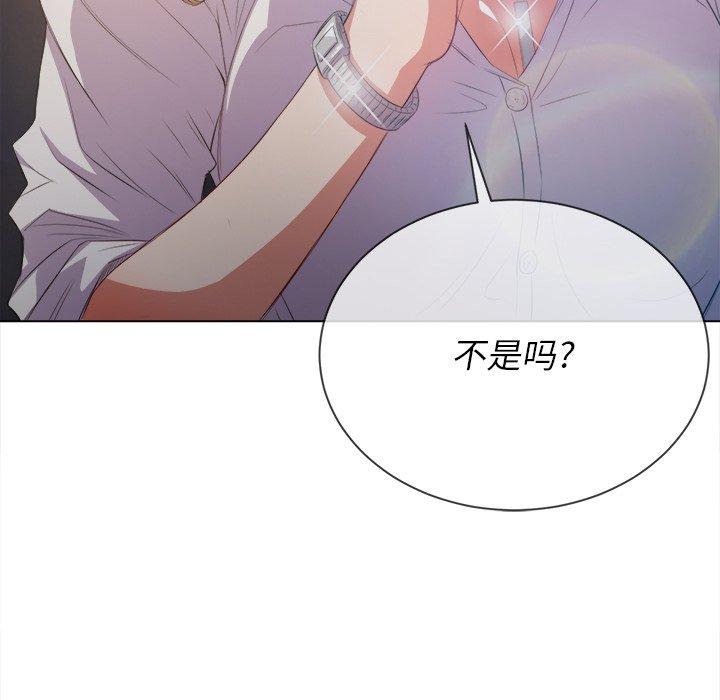 第31话 - 第135.jpg页