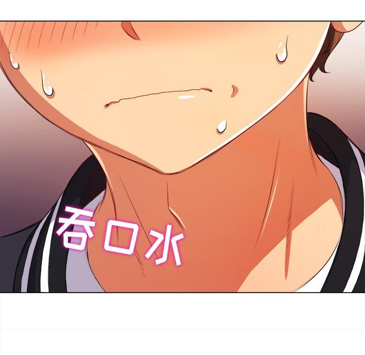 第31话 - 第138.jpg页