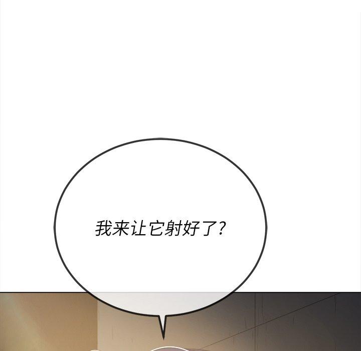 第31话 - 第139.jpg页