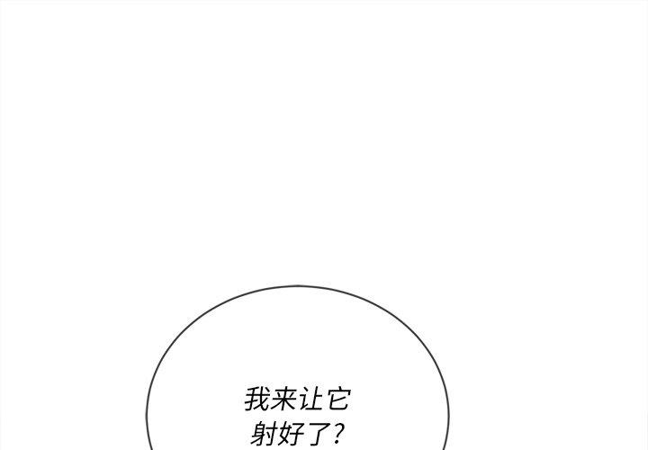第32话 - 第1.jpg页