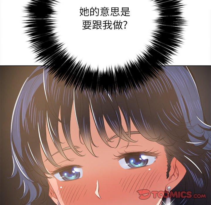 第32话 - 第9.jpg页