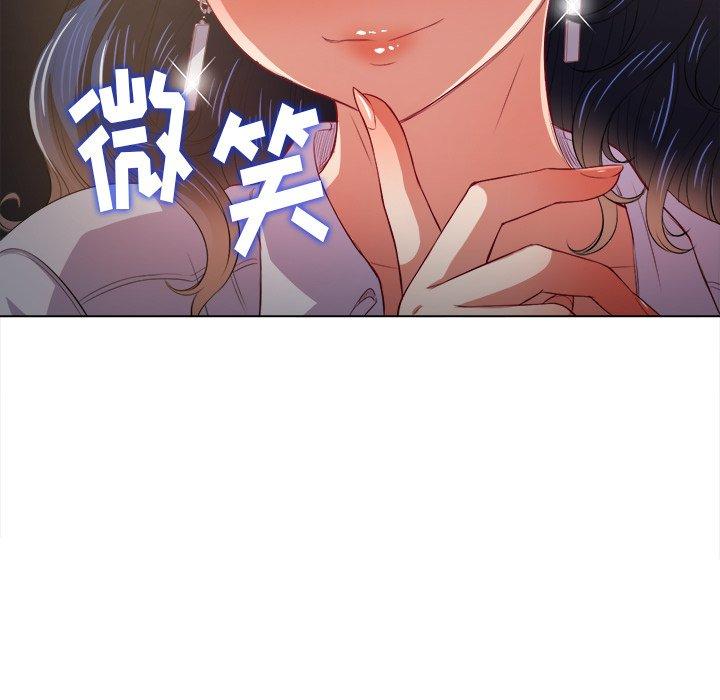第32话 - 第10.jpg页