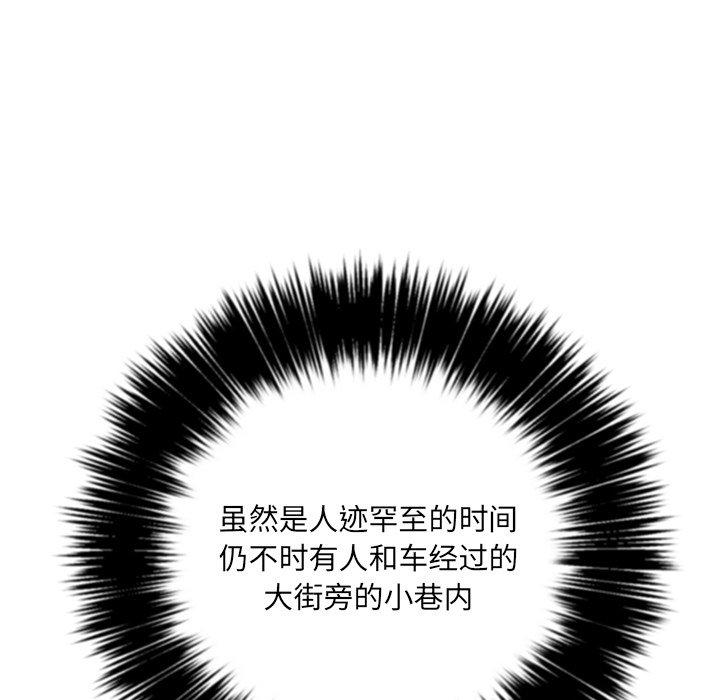 第32话 - 第12.jpg页