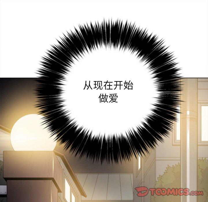 第32话 - 第15.jpg页