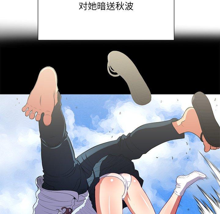 第32话 - 第18.jpg页