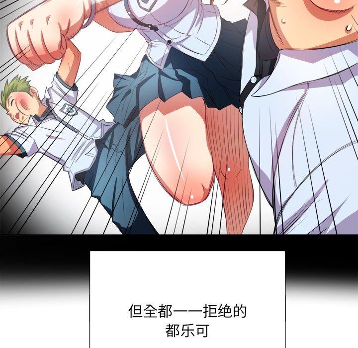 第32话 - 第20.jpg页