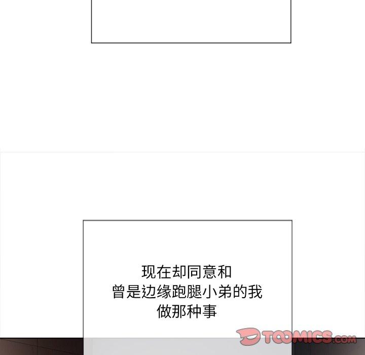 第32话 - 第21.jpg页