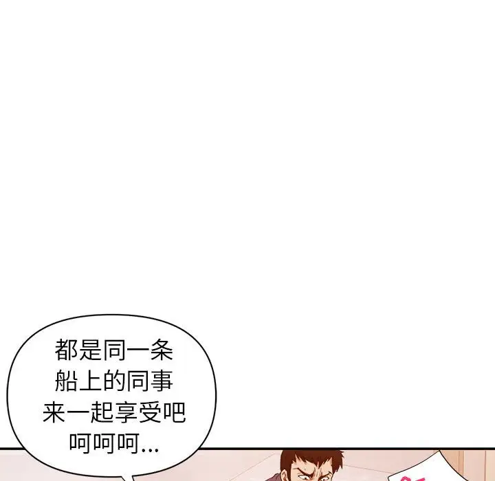 第27话 - 第95.jpg页
