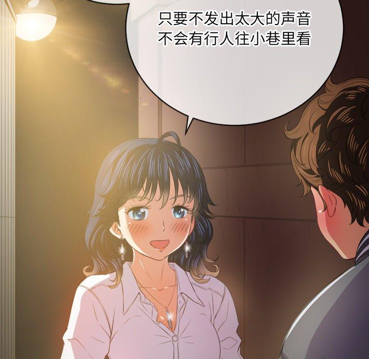 第32话 - 第26.jpg页