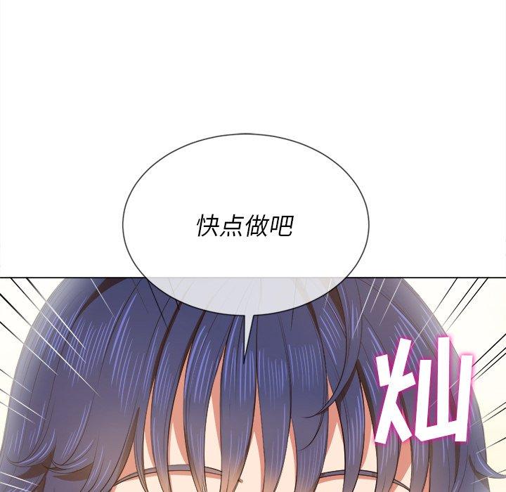 第32话 - 第28.jpg页