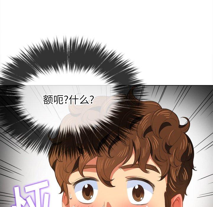 第32话 - 第30.jpg页