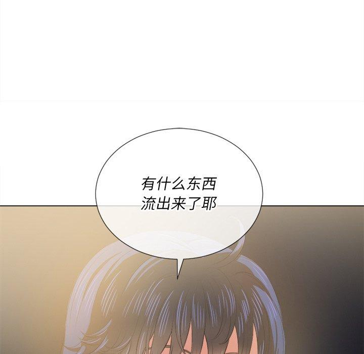 第32话 - 第34.jpg页