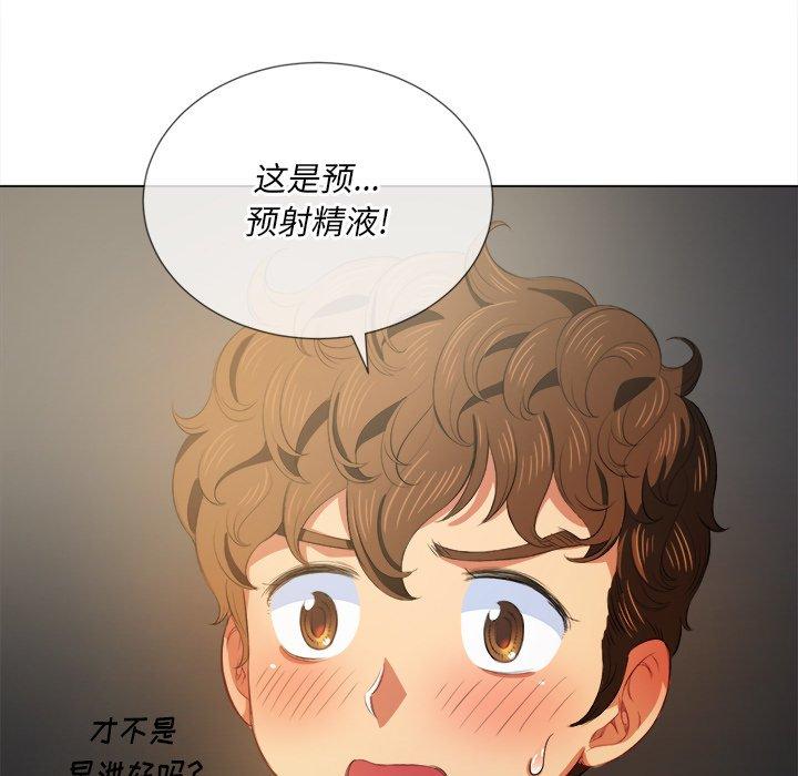 第32话 - 第36.jpg页