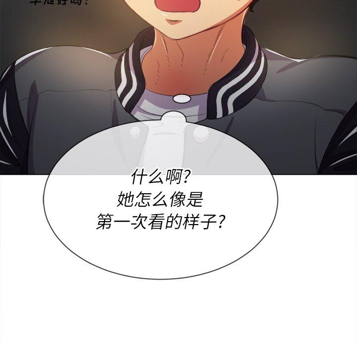 第32话 - 第37.jpg页
