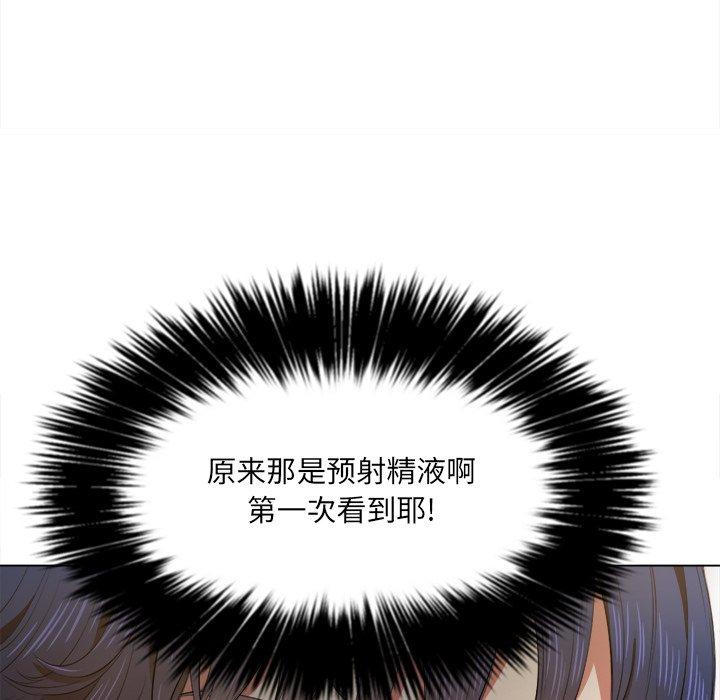 第32话 - 第40.jpg页