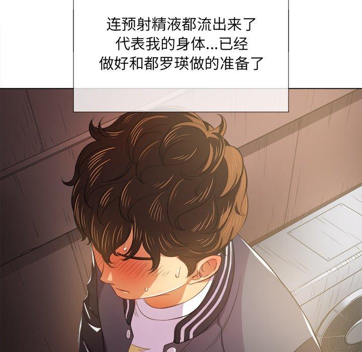 第32话 - 第42.jpg页