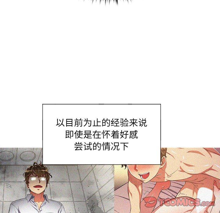 第32话 - 第45.jpg页