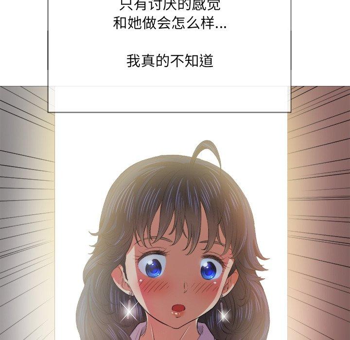 第32话 - 第48.jpg页