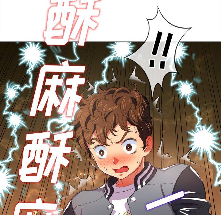 第32话 - 第56.jpg页