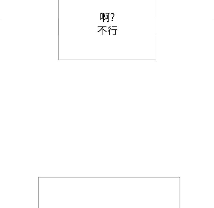 第32话 - 第62.jpg页
