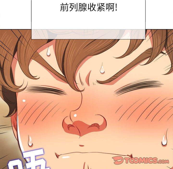 第32话 - 第63.jpg页