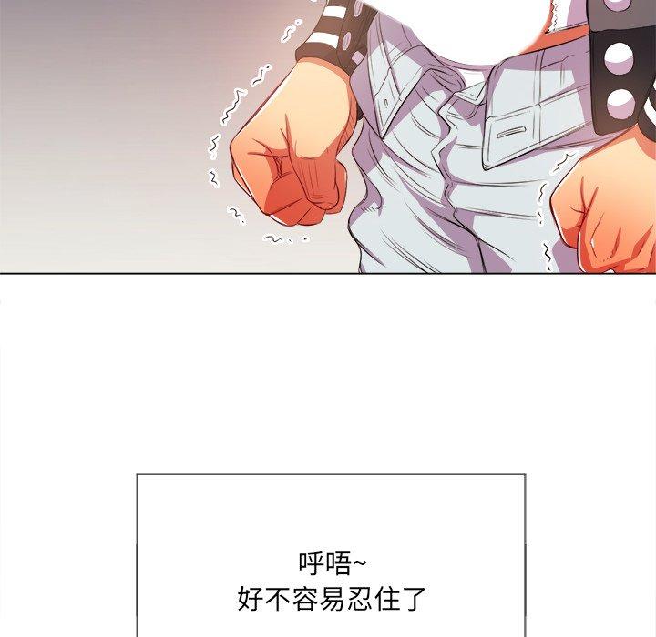 第32话 - 第66.jpg页