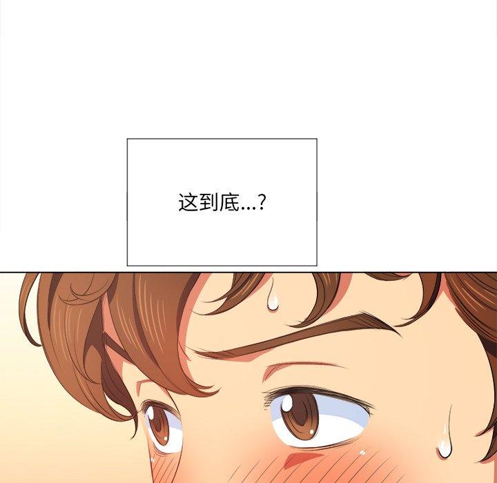 第32话 - 第68.jpg页