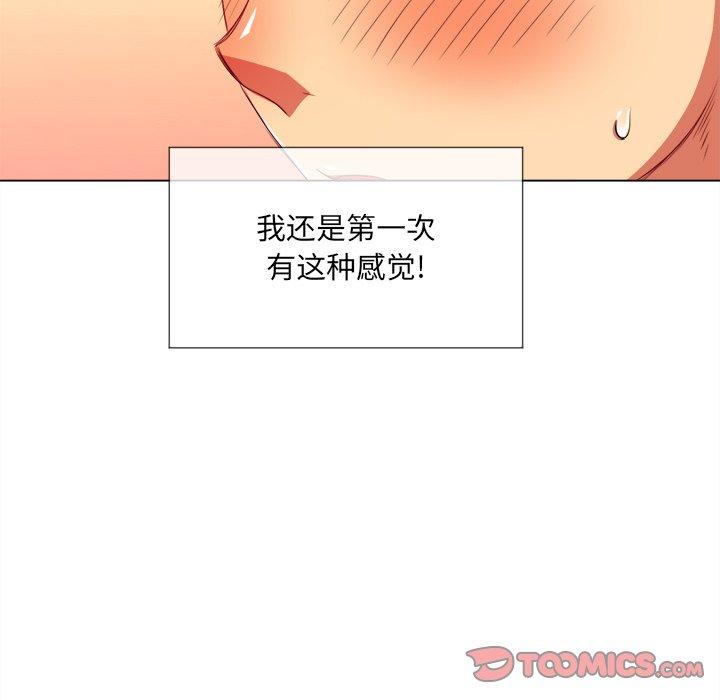 第32话 - 第69.jpg页