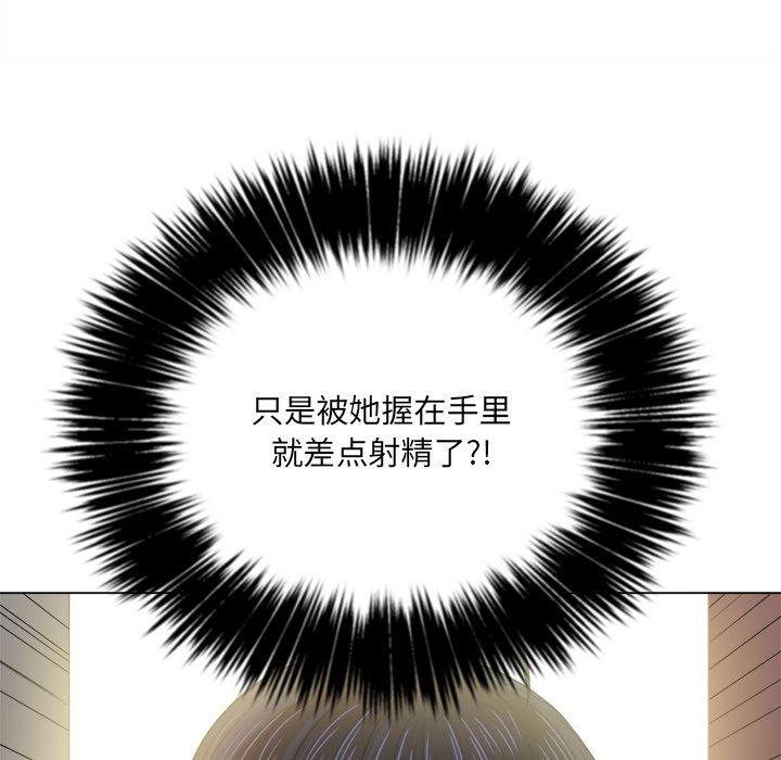 第32话 - 第70.jpg页