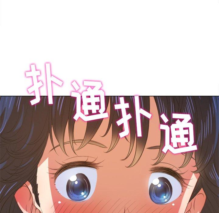 第32话 - 第73.jpg页