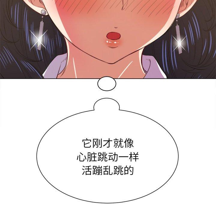 第32话 - 第74.jpg页