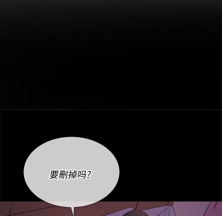 第32话 - 第76.jpg页