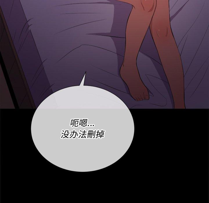 第32话 - 第78.jpg页