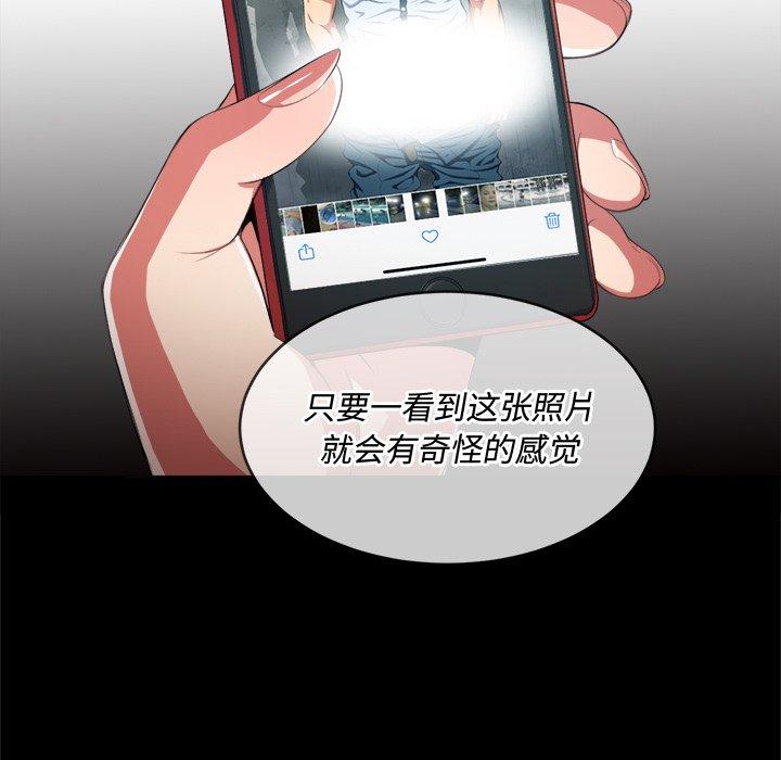 第32话 - 第80.jpg页