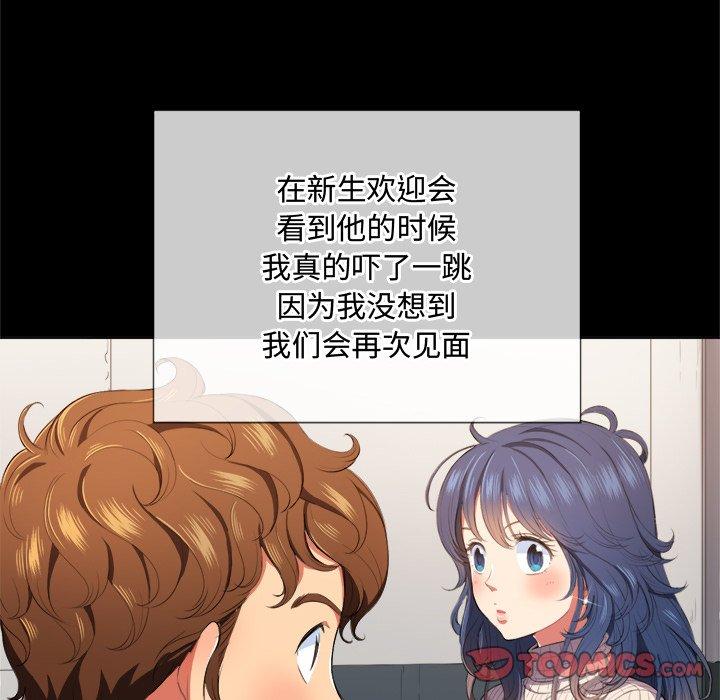 第32话 - 第81.jpg页