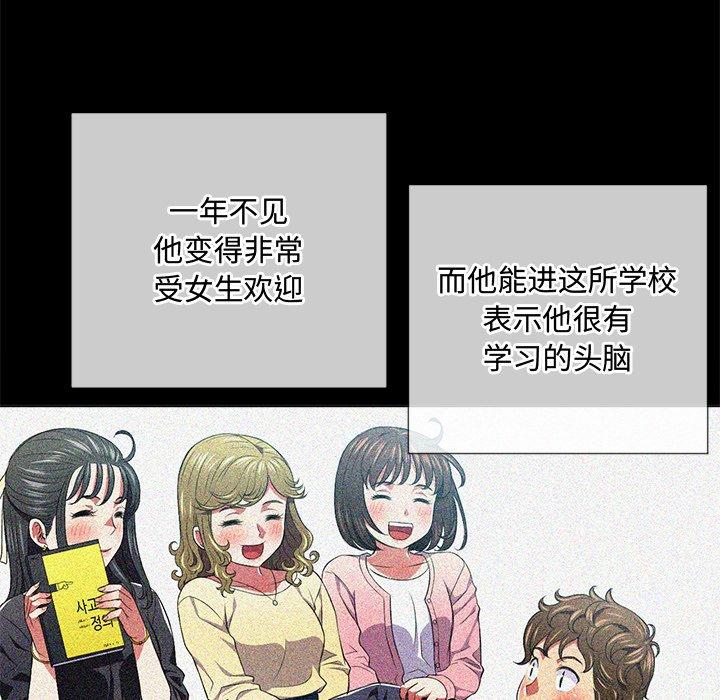 第32话 - 第83.jpg页