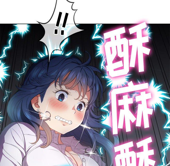 第32话 - 第96.jpg页