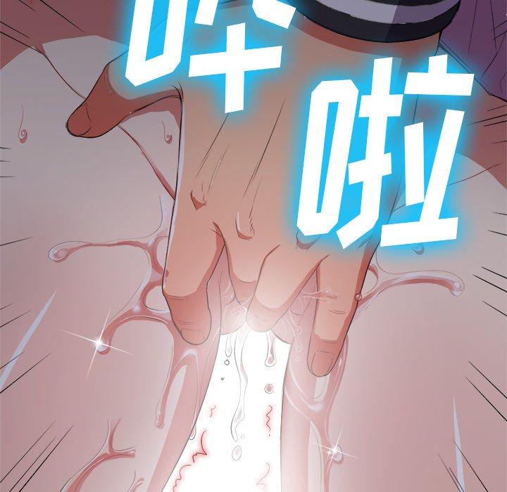 第32话 - 第101.jpg页